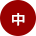 日韩av